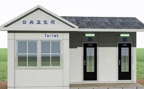 城市中公廁少的問題是怎么解決的(圖1) 城市中公廁少的問題是怎么解決的(圖1)
