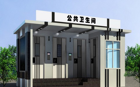移動環(huán)保廁所對城市美化很有用(圖1) 移動環(huán)保廁所對城市美化很有用(圖1)